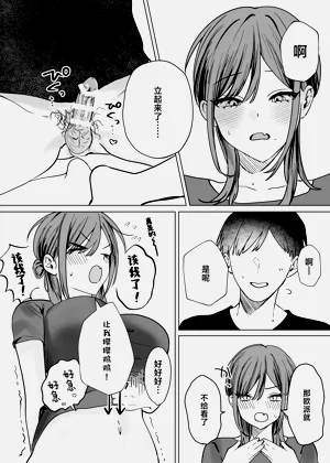 第18頁圖