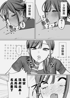 第21頁圖