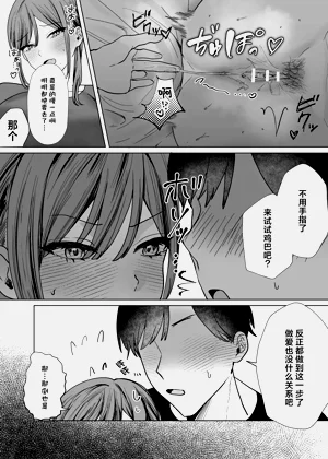 第30頁圖