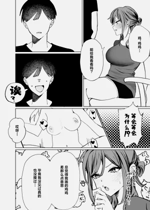 第8頁圖