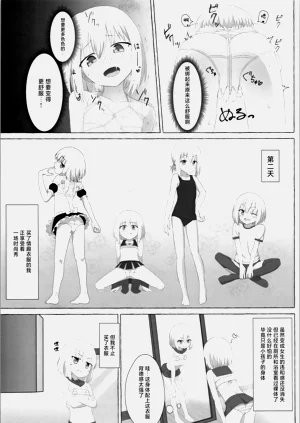 第11頁圖