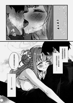 第10页图