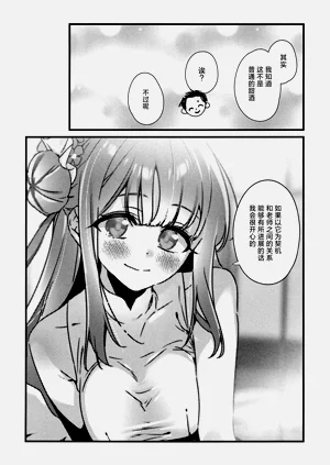 第11页图