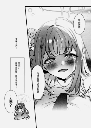 第13页图
