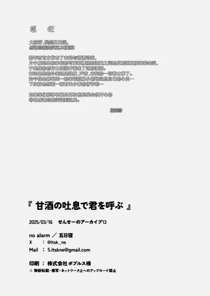 第23页图