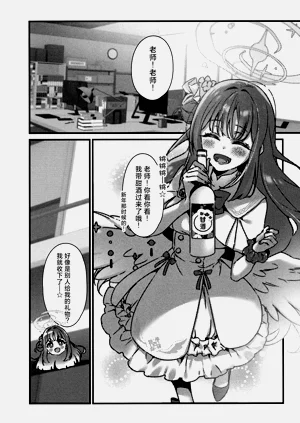 第4页图