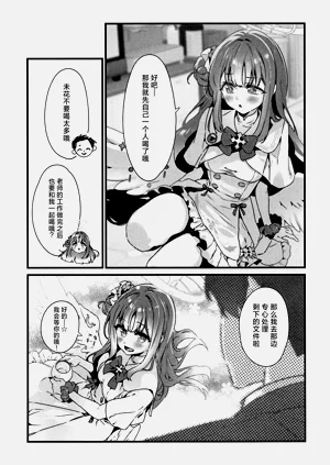 第6页图