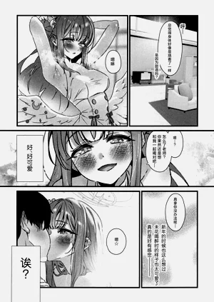 第9页图