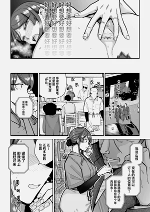 第29頁圖