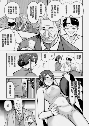 第30頁圖