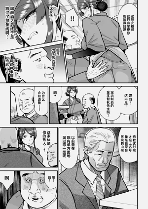 第32頁圖