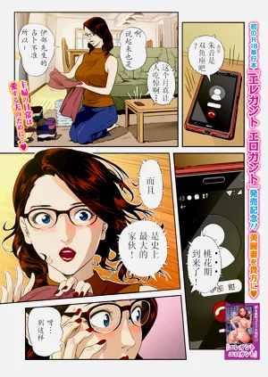 第1页图