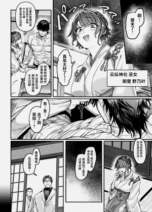 第16頁圖