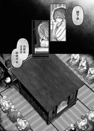 第38頁圖