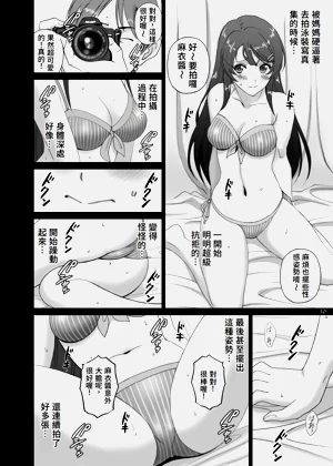 第10页图