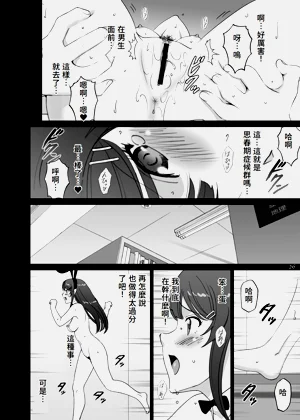 第26页图
