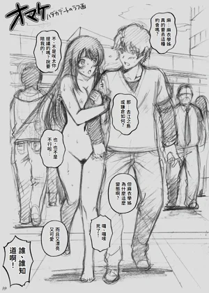 第39页图