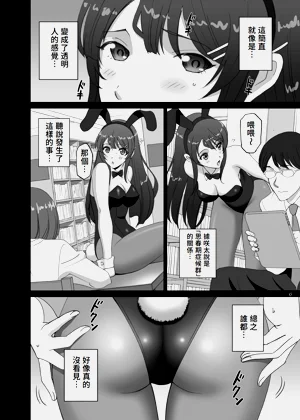第6页图