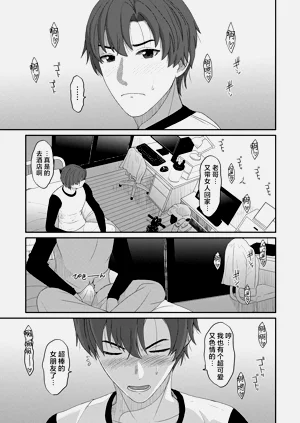 第32頁圖