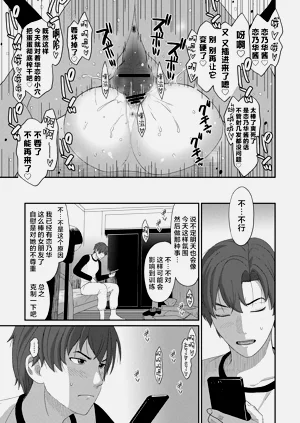 第38頁圖