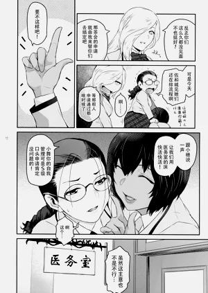 第13頁圖