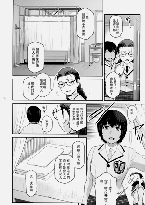 第15頁圖
