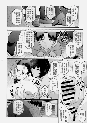 第17頁圖