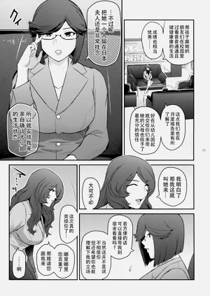 第8頁圖