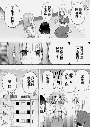 第3页图