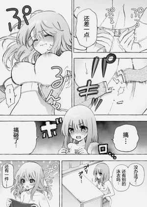 第4页图