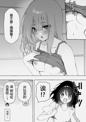 第7页图