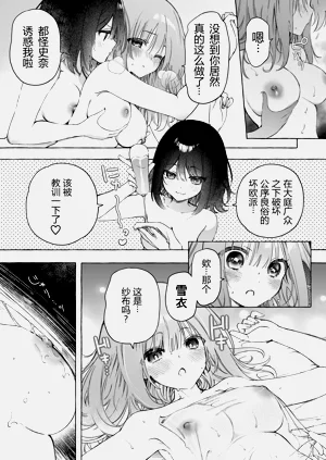 第9页图