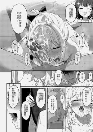 第16頁圖