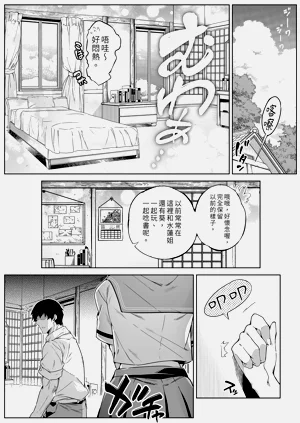 第16頁圖