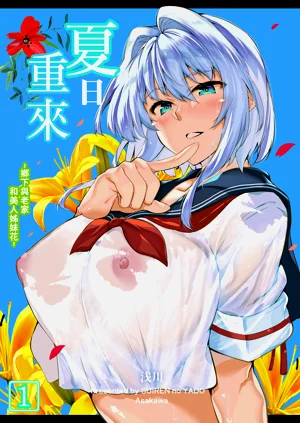 第2頁圖