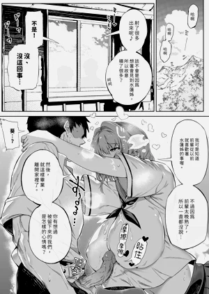 第36頁圖