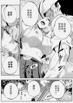 第51頁圖