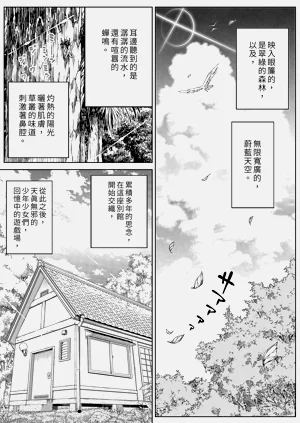 第80頁圖