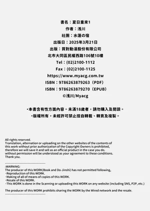 第85頁圖