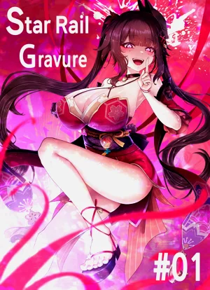 Star Rail Gravure #01 | 星旅一瞬 01 花火圖