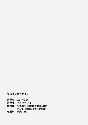第26页图