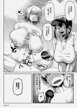 第31页图