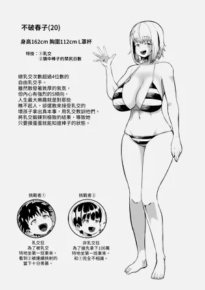第32页图