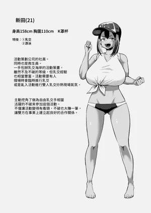 第37页图