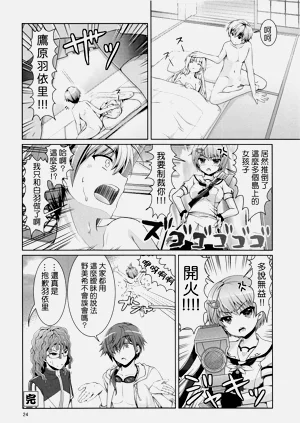第23页图