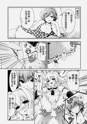 第6页图