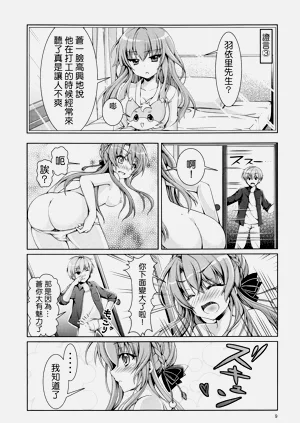 第8页图