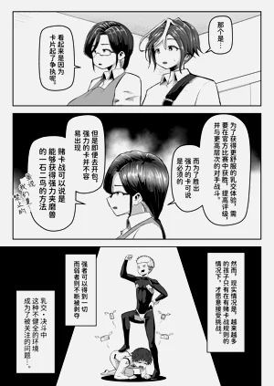 第10页图