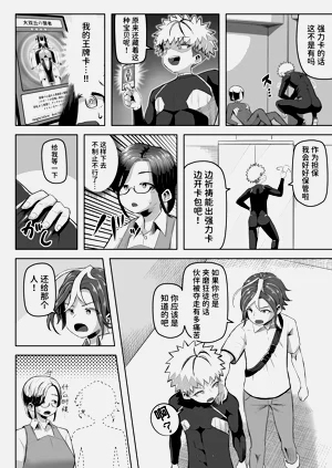 第11页图