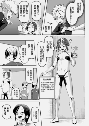 第12页图